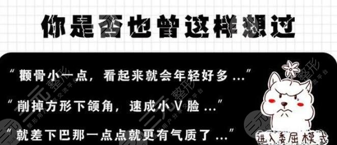 做磨骨改臉型術(shù)后怎么護理