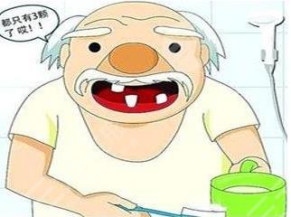 影響牙齒種植手術(shù)的價格因素有哪些呢