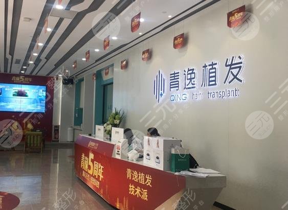 廣州植發(fā)醫(yī)院排行榜