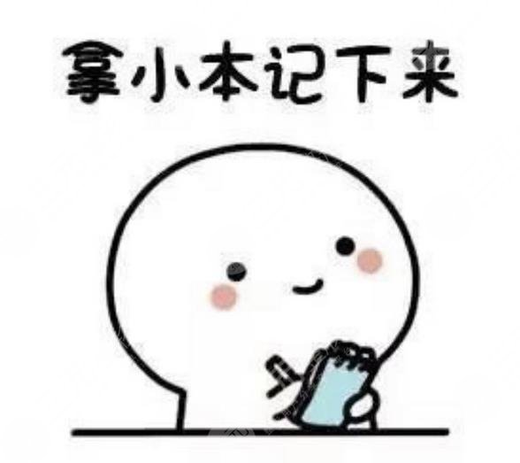 眼部修復(fù)相關(guān)知識(shí)科普