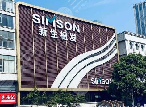 長沙正規(guī)植發(fā)醫(yī)院排名