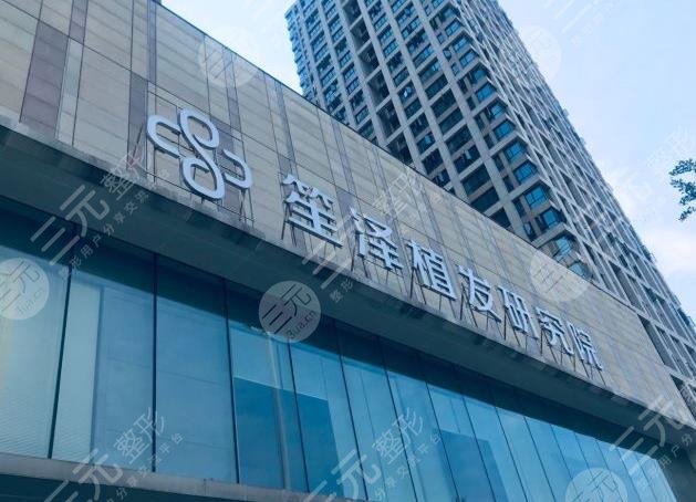 長沙正規(guī)植發(fā)醫(yī)院排名