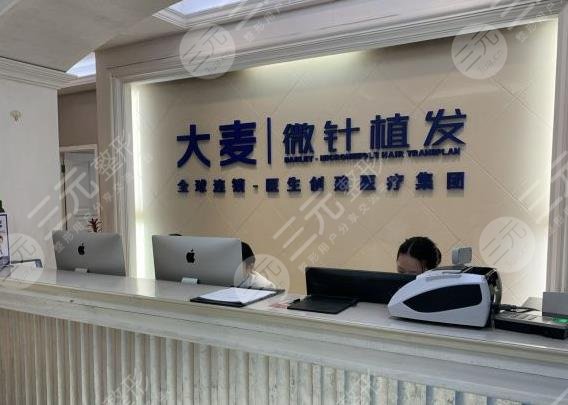 長沙正規(guī)植發(fā)醫(yī)院排名