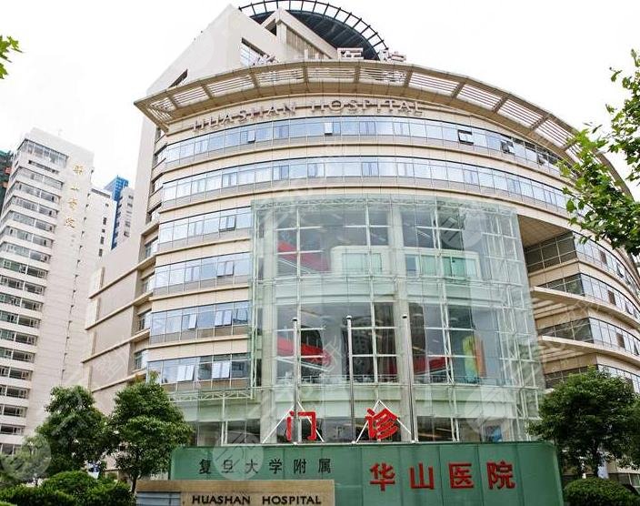 上海正規(guī)植發(fā)醫(yī)院排名榜
