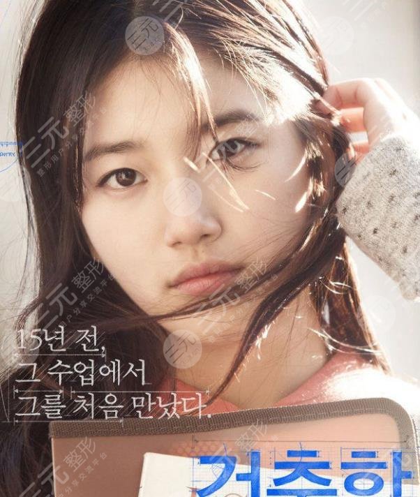 裴秀智變美歷程