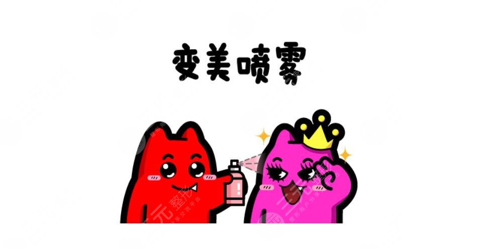 超聲炮抗衰緩解后的注意事項有哪些?