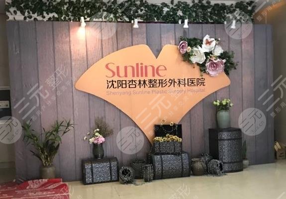 沈陽正規(guī)植發(fā)醫(yī)院排名前五