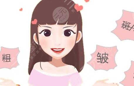 成都天之美整形怎么樣？激光祛紅血絲果反饋