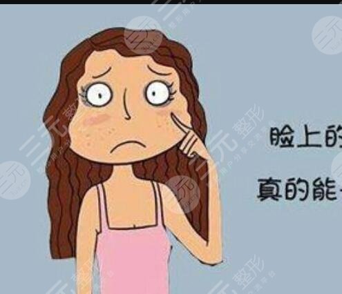 面部有較多的痘印