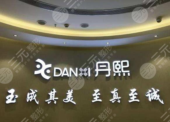 羅匯東坐診醫(yī)院介紹