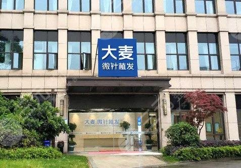 鄭州大麥微針植發(fā)醫(yī)院怎么樣？展龍醫(yī)生好嗎？附我的植發(fā)經(jīng)歷