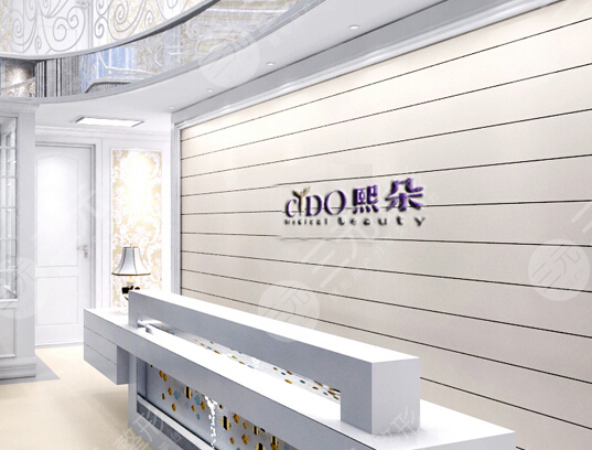 北京熙朵**嗎？胡須種植2個月果分享！附植發(fā)醫(yī)生簡介