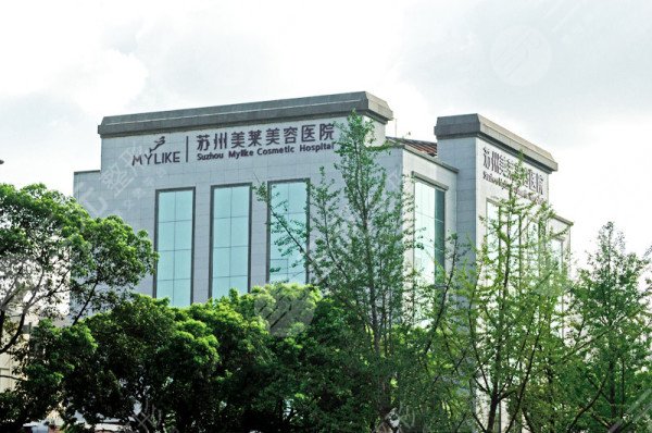 蘇州美萊植發(fā)怎么樣