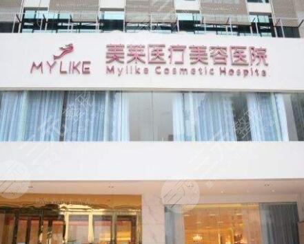 長沙美萊的口碑怎么樣？整形醫(yī)生介紹+祛斑果反饋