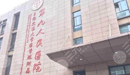 蘇薇潔工作室和九院收費(fèi)一樣嗎？醫(yī)生擅長項(xiàng)目+收費(fèi)價(jià)格表披露