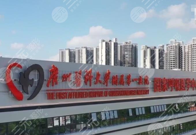 廣州面部除皺三甲整形醫(yī)院