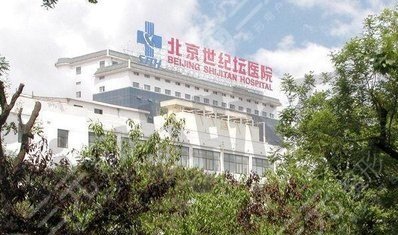 北京世紀(jì)壇醫(yī)院整形外科可以使用醫(yī)保嗎？整形醫(yī)生尹宏宇+劉靜哪個(gè)好？