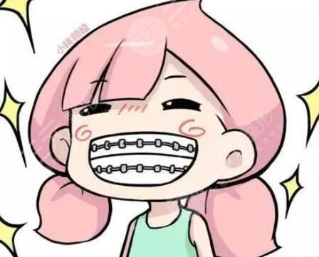 成都華西口腔醫(yī)院牙齒矯正經(jīng)歷分享