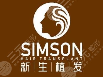 國(guó)內(nèi)正規(guī)植發(fā)醫(yī)院