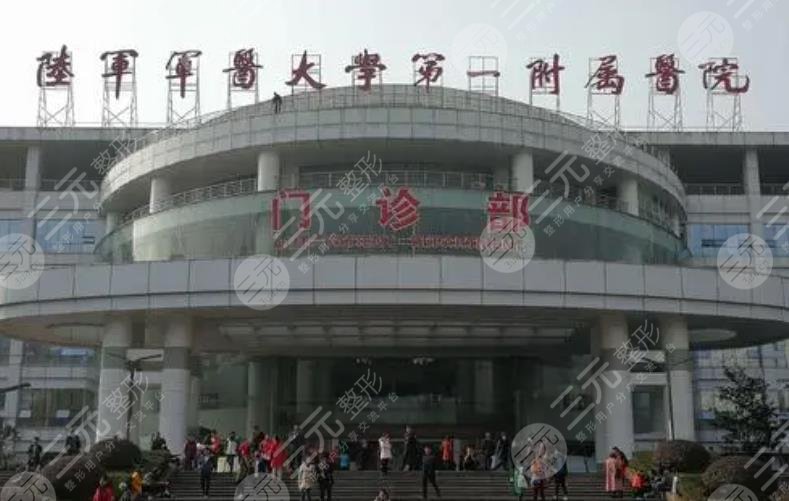 重慶西南醫(yī)院環(huán)境圖