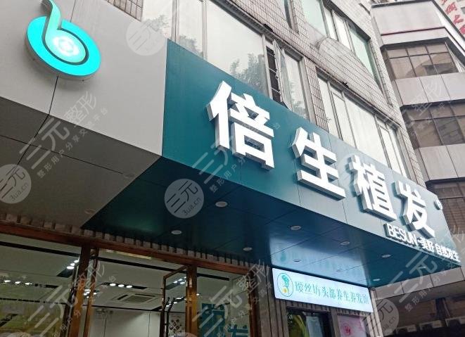 廣州脫發(fā)緩解比較好的醫(yī)院