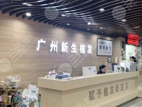 廣州脫發(fā)緩解比較好的醫(yī)院