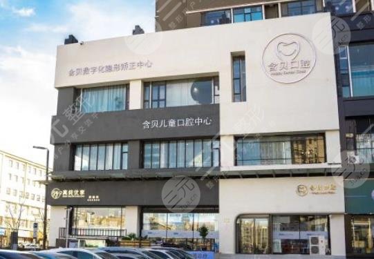太原含貝口腔隱形矯正多少錢？門診部張清華醫(yī)生怎么樣？附價(jià)格表