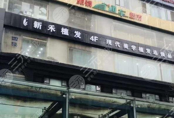 蘭州毛發(fā)專科醫(yī)院排行