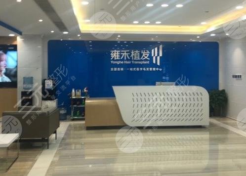 西安植發(fā)技術(shù)好的醫(yī)院