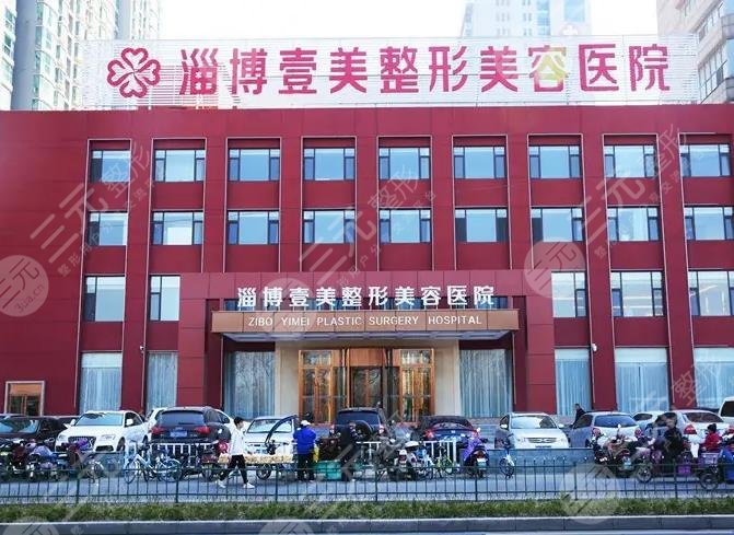 淄博壹美整形醫(yī)院植發(fā)怎么樣？正規(guī)嗎？哪個(gè)醫(yī)生做得好？附植發(fā)經(jīng)歷分享