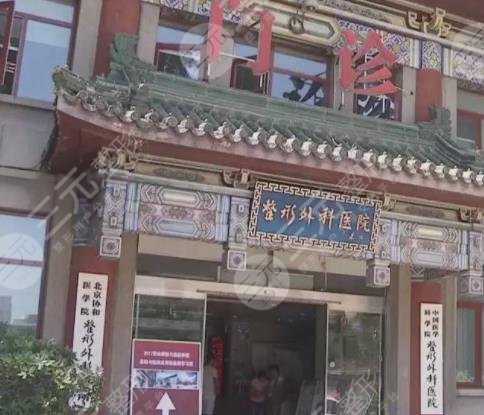 北京八大處整容整形醫(yī)院環(huán)境圖