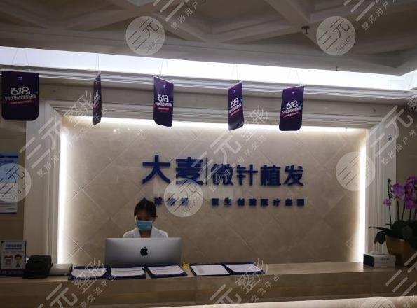 北京發(fā)際線調(diào)整哪個醫(yī)院好