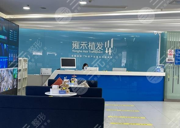 北京發(fā)際線調(diào)整哪個醫(yī)院好