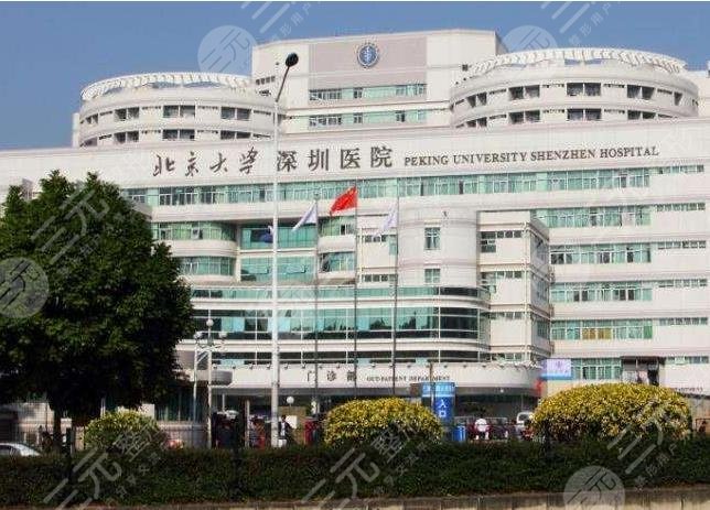 深圳北大醫(yī)院假體隆胸怎么樣？手術(shù)果好嗎？附整形醫(yī)生簡(jiǎn)介+價(jià)格表