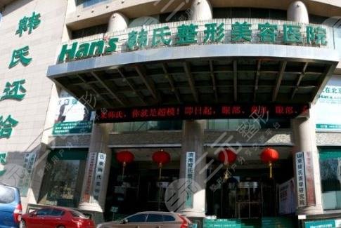 濟南哪里種植發(fā)際線果好