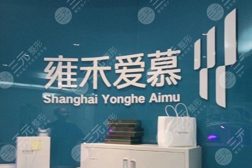 上海植發(fā)醫(yī)院哪家技術(shù)好
