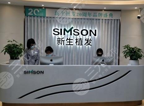上海植發(fā)醫(yī)院哪家技術(shù)好