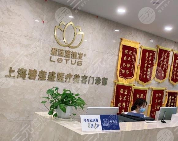 上海植發(fā)醫(yī)院哪家技術(shù)好