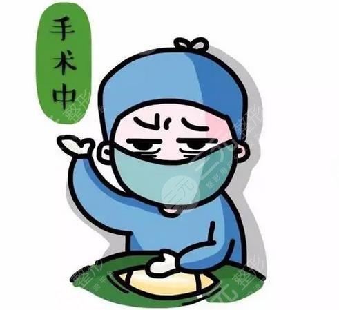 重慶割雙眼皮醫(yī)生排名