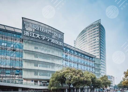 寧波市第一醫(yī)院整形科