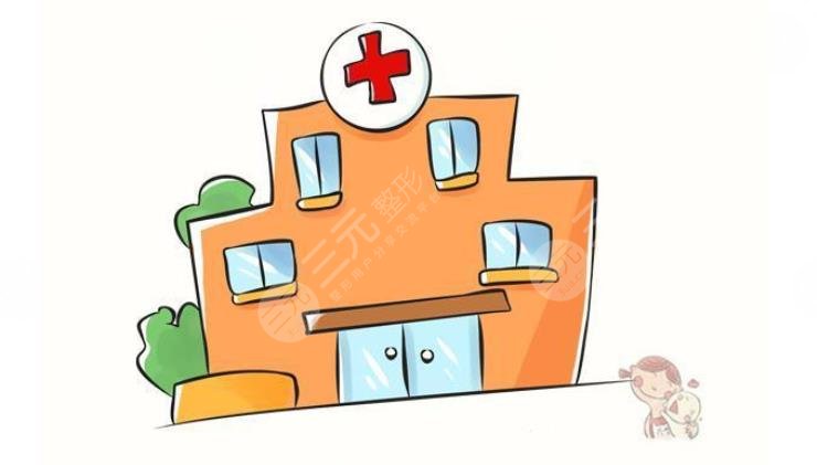 臺州藝星醫(yī)療美容醫(yī)院