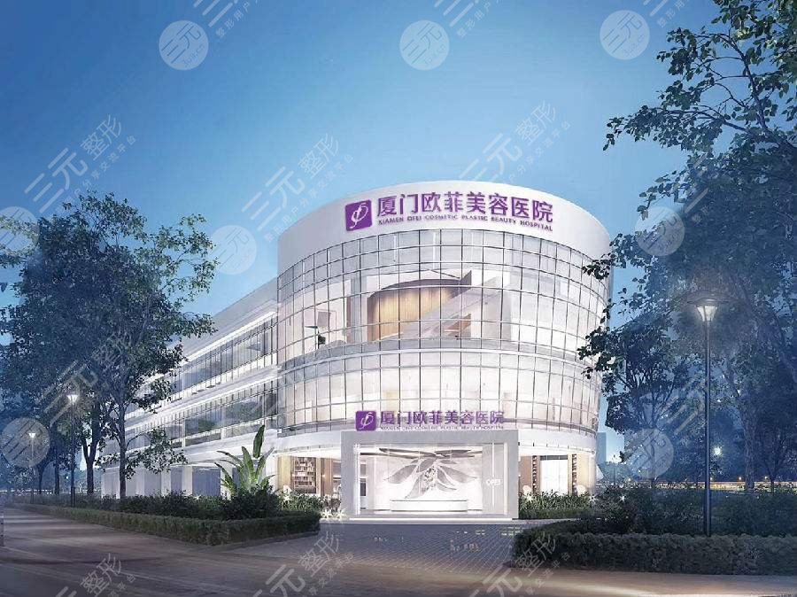 廈門*菲醫(yī)療美容醫(yī)院