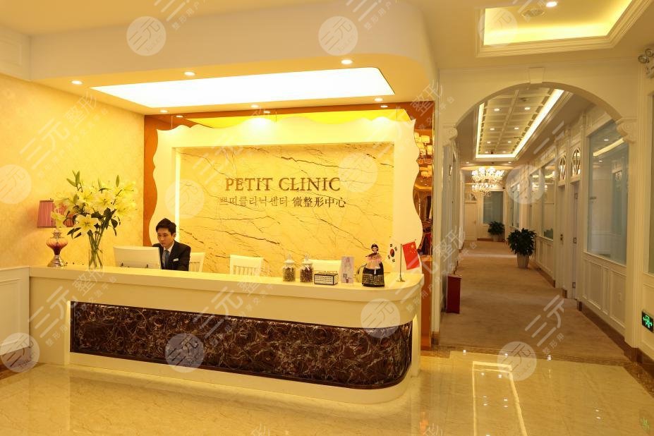 昆明韓辰醫(yī)療美容醫(yī)院