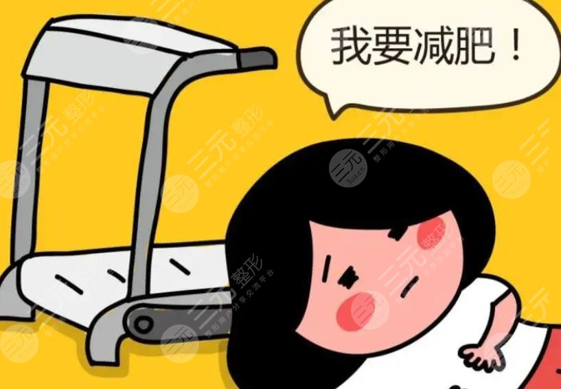 辟谷減肥7天具體方法全新曝光！科學(xué)有的減肥才有~