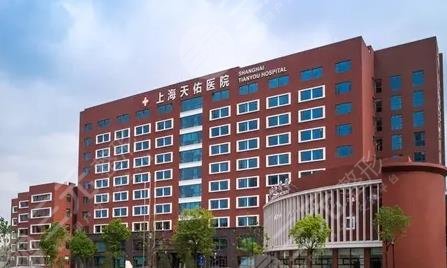 上海同濟(jì)大學(xué)附屬天佑醫(yī)院整形外科