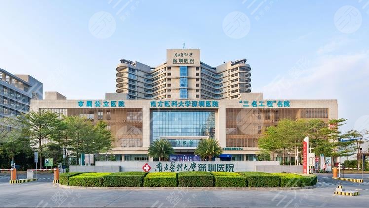 南方醫(yī)科大學(xué)深圳醫(yī)院祛斑好嗎