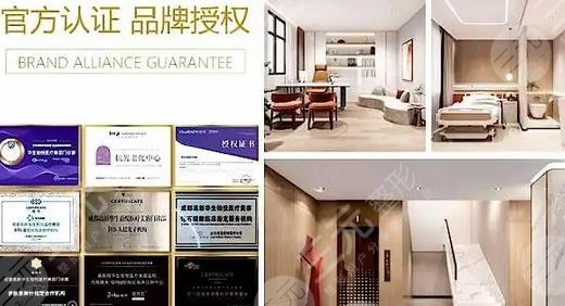 成都華生鉑悅醫(yī)療美容