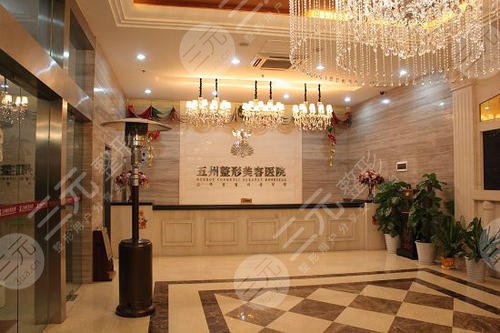 武漢五洲整形外科