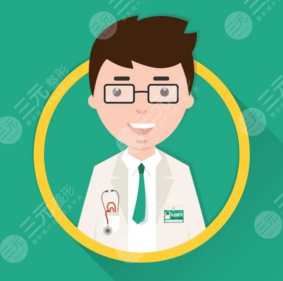 肖慶華醫(yī)生