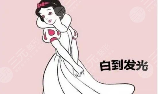 激光美白有副作用嗎？真實(shí)存在的副作用你是否清楚知道并可以接受？